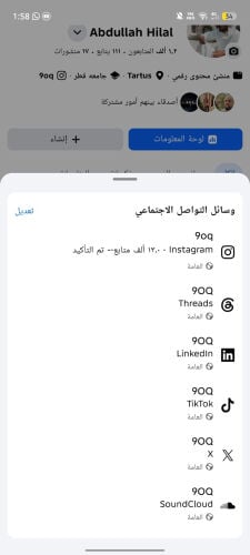 user Insta and Twitter and TikTok