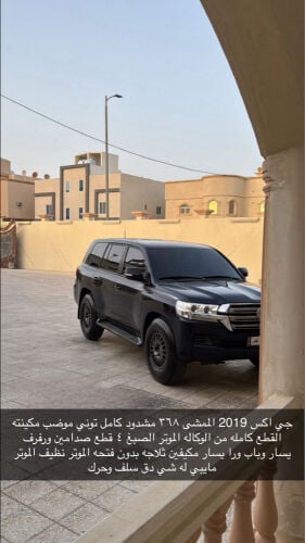 جي اكس 