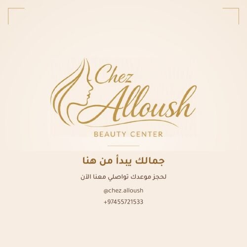علوش