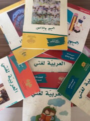 ARABIC TEACHER