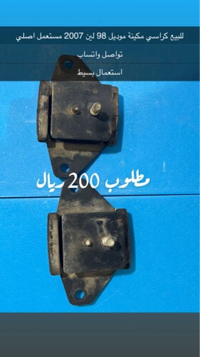 للبيع 