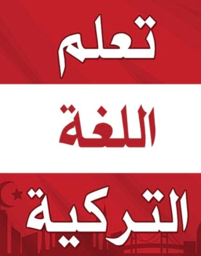 Learn Turkish