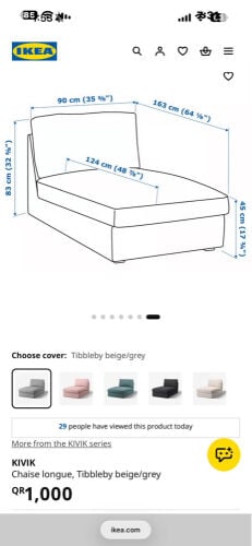   Chaise Lounge
