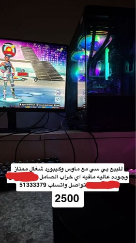 للبيع