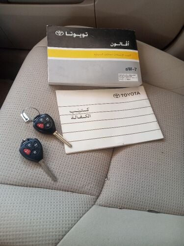 افالون شد بلد مالك اول