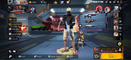 حساب فريفاير