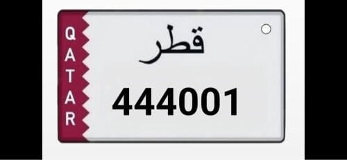 سداسي مميز