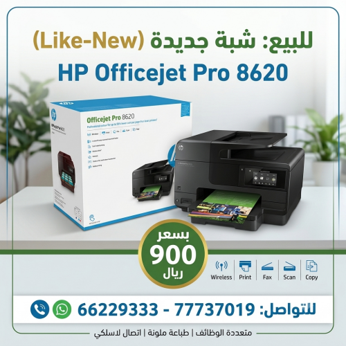 طابعات متنوعة للبيع