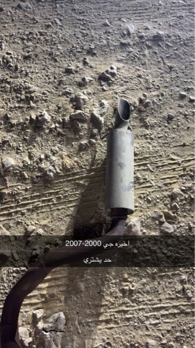 اخيره لاند 