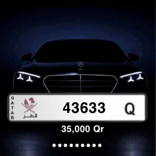 افخم الارقام بافضل اسعار