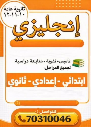 تأسيس، متابعة جميع المواد