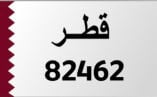 مميز ونازل في المرور زوجي بالكامل