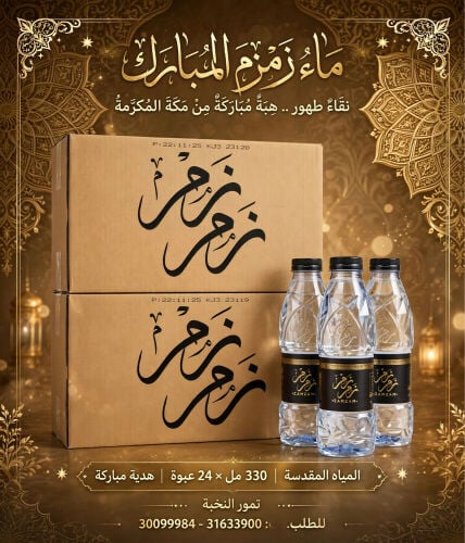 الطازج والفريش عندنا غير دوق وشوف