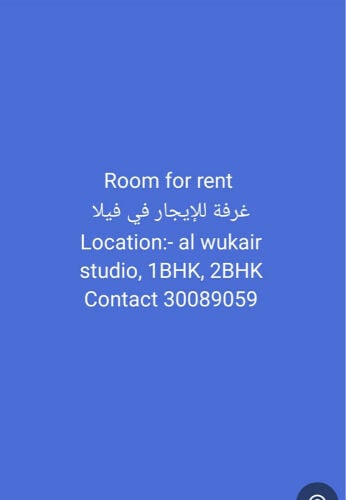 studio available for Rent