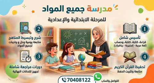 هدى