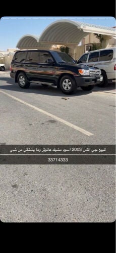 جي اكس2003