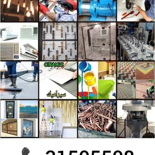 maintenance service