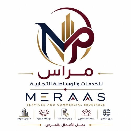 تخليص معاملات