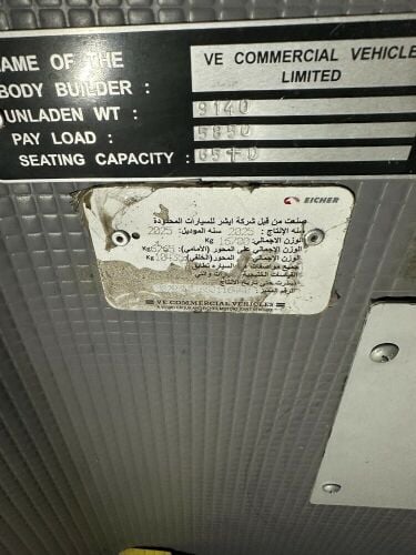 2 باص مودال 2025 
ايشر كبير