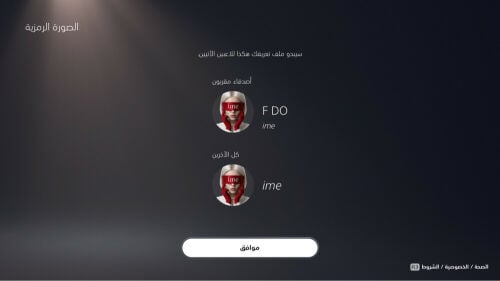سوني ثلاثي 