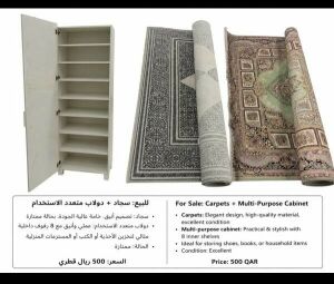 Carpets & Multi-Purpose Cabinet