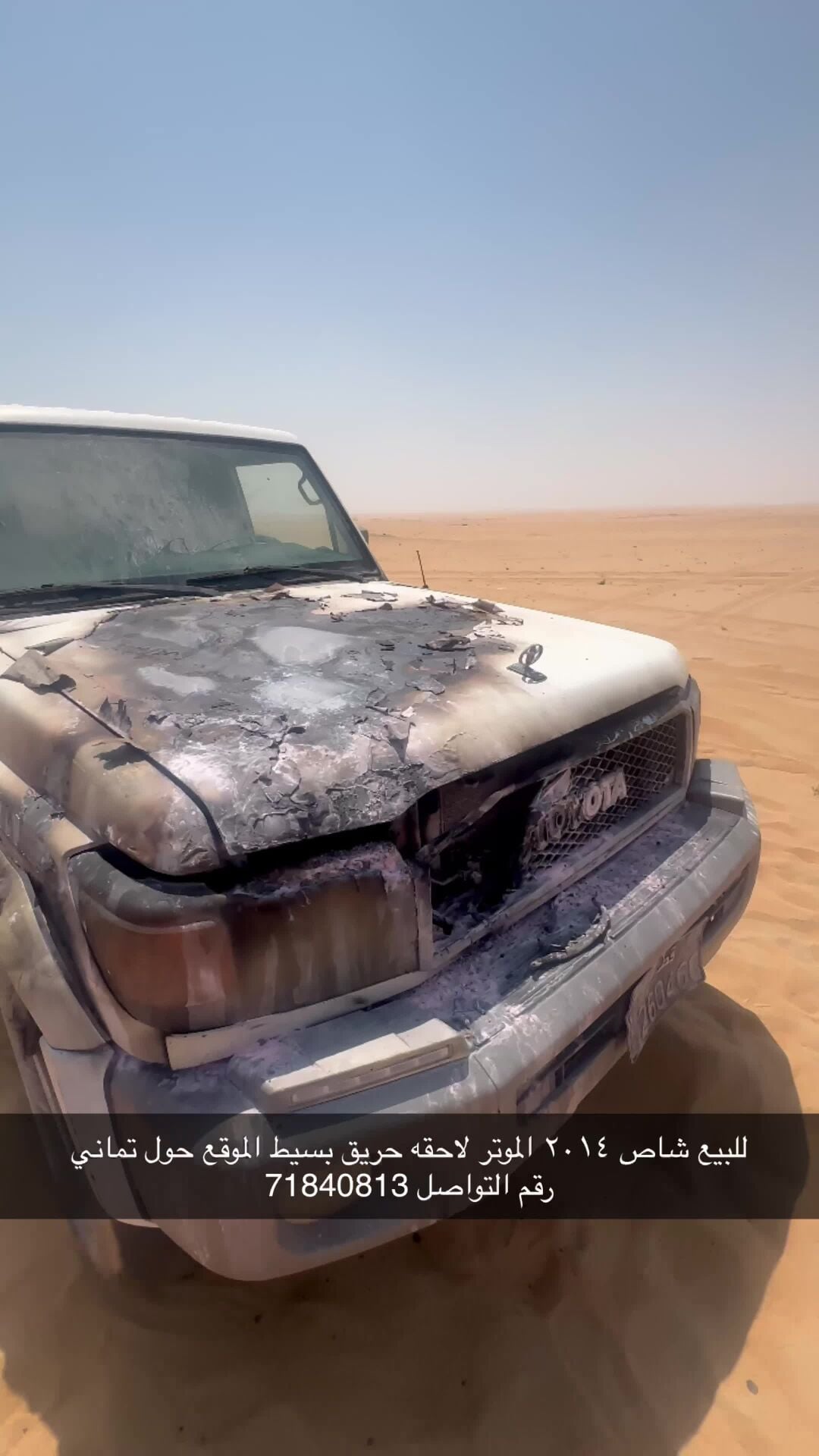 الموتر في السعوديه 