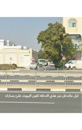 للبيع بيوت صغيره