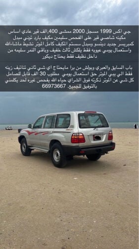 جي اكس قير عادي اساس