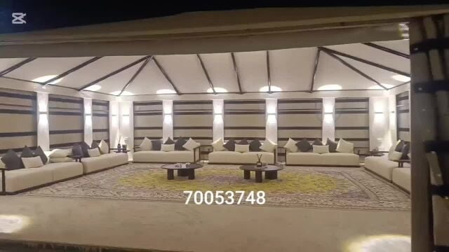خيمة رويال آدي