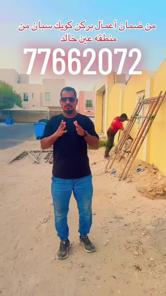 مظلات 