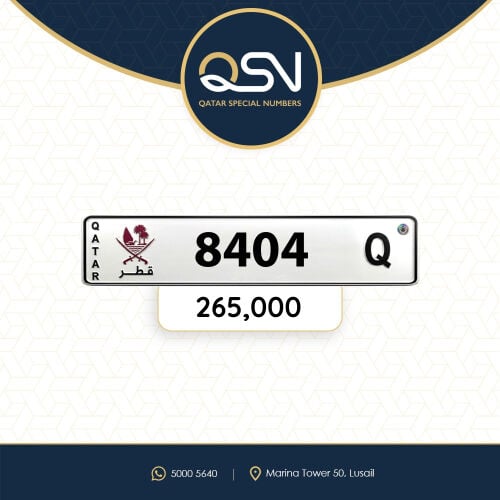 رباعي تكرار وفيه صفر مميز ونازل