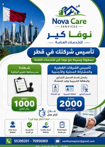 تخليص معاملات