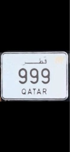 رقم دراجه999 