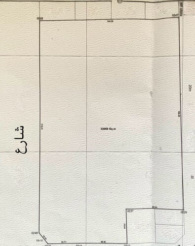 smaisma - 32069 sqm Land for Sale
