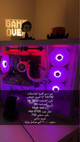 سلمان