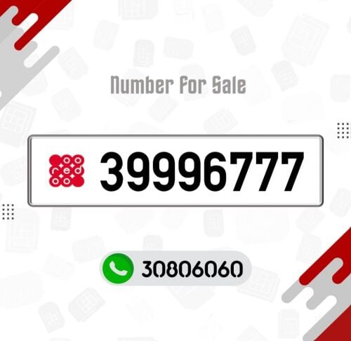 ETR Ooredoo Special Number.