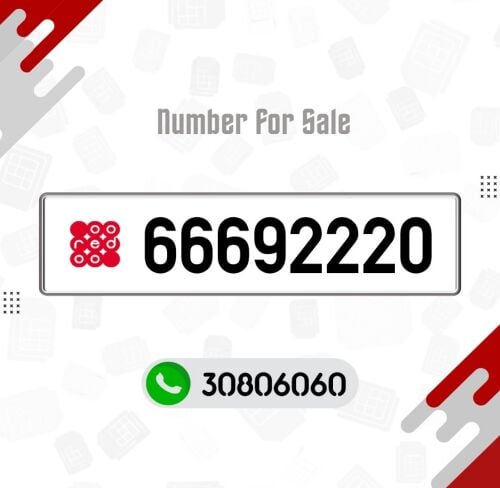 VIP Ooredoo Special Number.