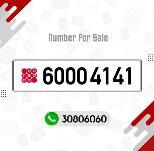 ETR Special Ooredoo Number