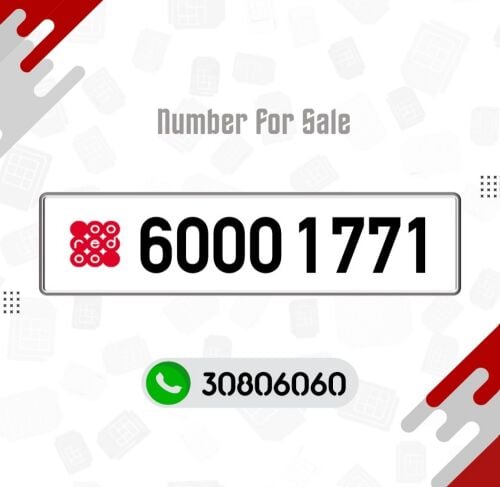 Special Ooredoo Number