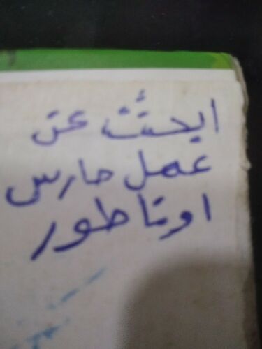 ابحث عن عمل