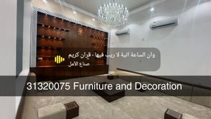 Sofa Curtain Wallpaper Barkiya