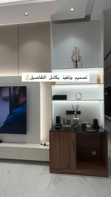 واجهة تلفزيون