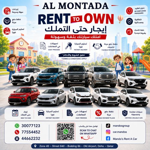 rent to own
