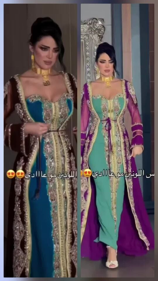 قفطان