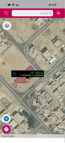 للبيع ارض ام قرن 