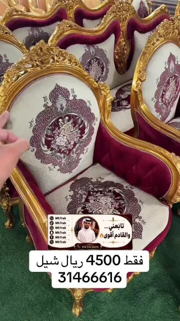 طقم دومياطي 