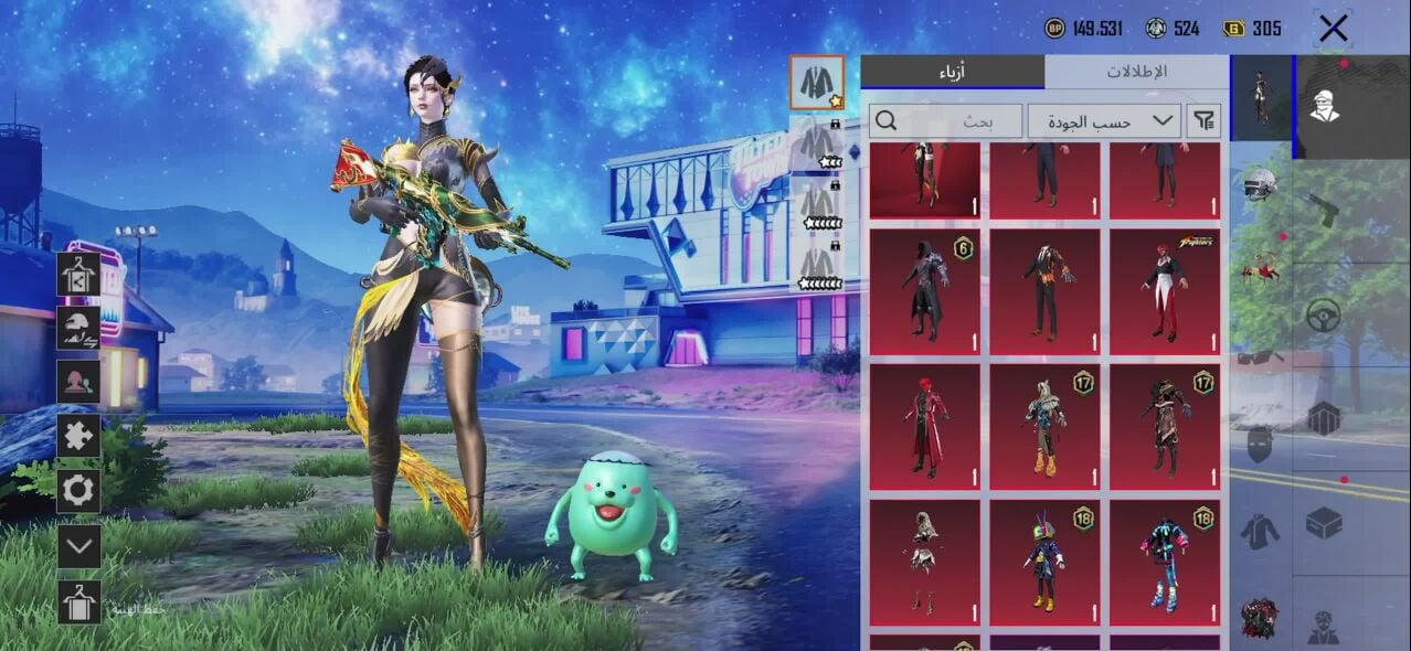 account pupg