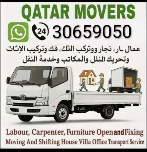 Moving home, office and villa furni