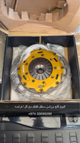 كلتش برزشن سنقل للفتك