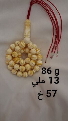 مسابيح متنوعه كهرم ومصنعات